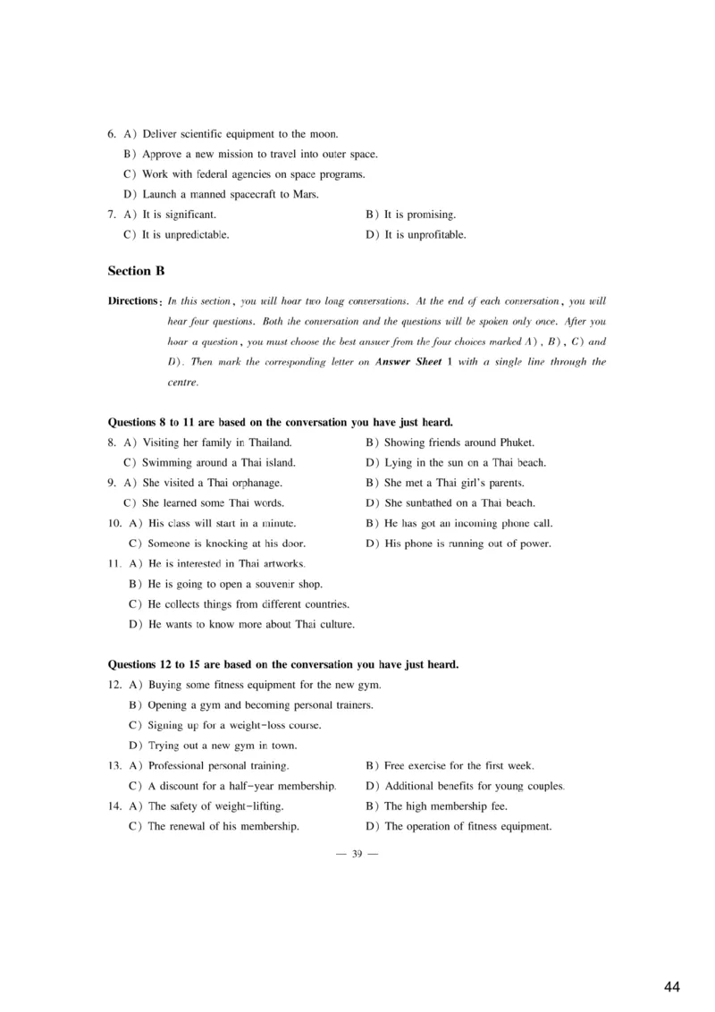 [9.1]--听力精讲1_最新更新，视频都在这_2026、6月四级速转存易和谐_1、2025年6月四级_10.2026四级英语橙啦_{1}--课程_{9}--听力精讲