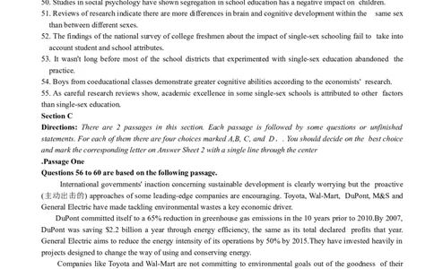 2014年12月六级考试真题（三）_02.四六级真题+模拟题（0128）_六级真题+音频+解析(0128)_02.2013&mdash;2015六级旧题型_2014年12月六级