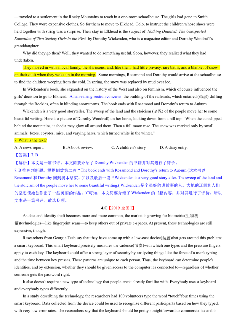 考点13阅读理解推理判断之推断文章来源（体裁）（核心考点精讲精练）-备战2024年高考英语一轮复习考点帮（新高考专用）（教师版）_03高考英语_新高考复习资料_2024年新高考资料