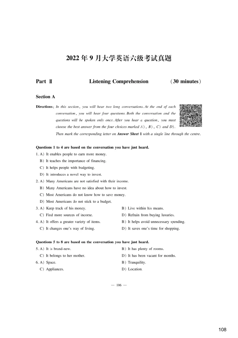 [6.2]--听力精讲2._最新更新，视频都在这_2026，6月六级速转存易和谐_1、2025年6月六级_10.2026六级英语橙啦_{1}--课程_{6}--听力精讲