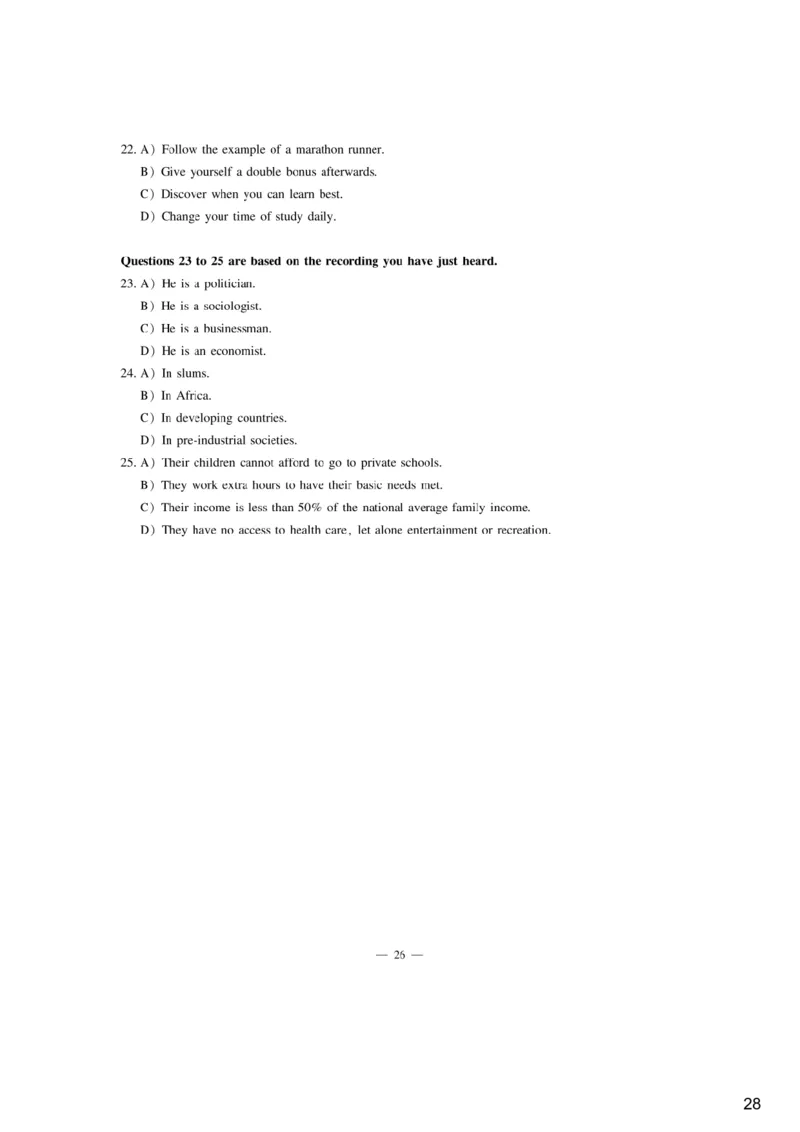 [6.2]--听力精讲2._最新更新，视频都在这_2026，6月六级速转存易和谐_1、2025年6月六级_10.2026六级英语橙啦_{1}--课程_{6}--听力精讲