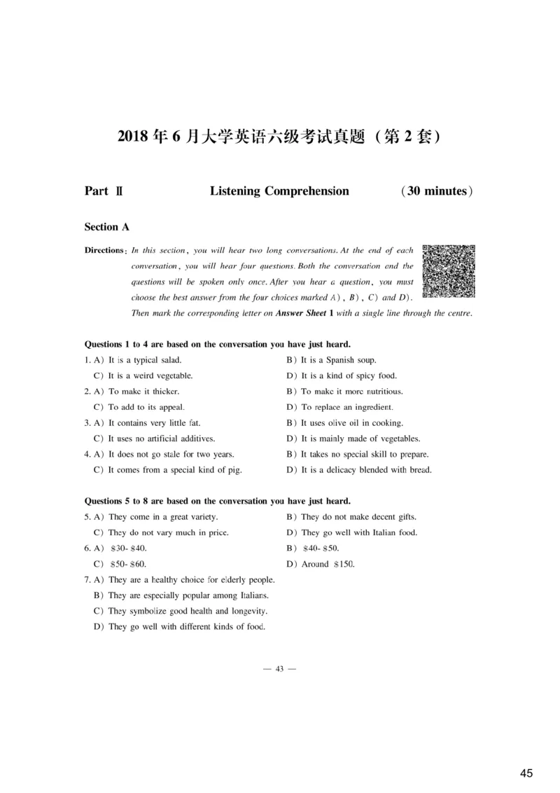 [6.2]--听力精讲2._最新更新，视频都在这_2026，6月六级速转存易和谐_1、2025年6月六级_10.2026六级英语橙啦_{1}--课程_{6}--听力精讲