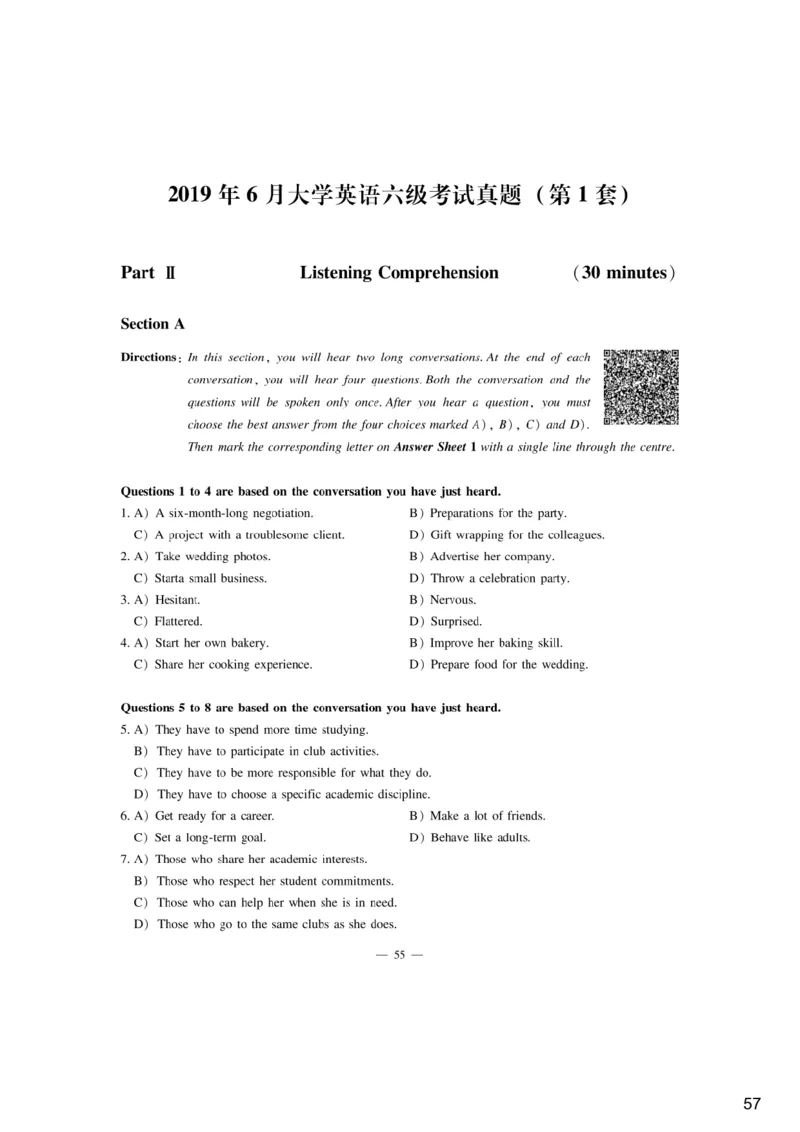 [6.2]--听力精讲2._最新更新，视频都在这_2026，6月六级速转存易和谐_1、2025年6月六级_10.2026六级英语橙啦_{1}--课程_{6}--听力精讲