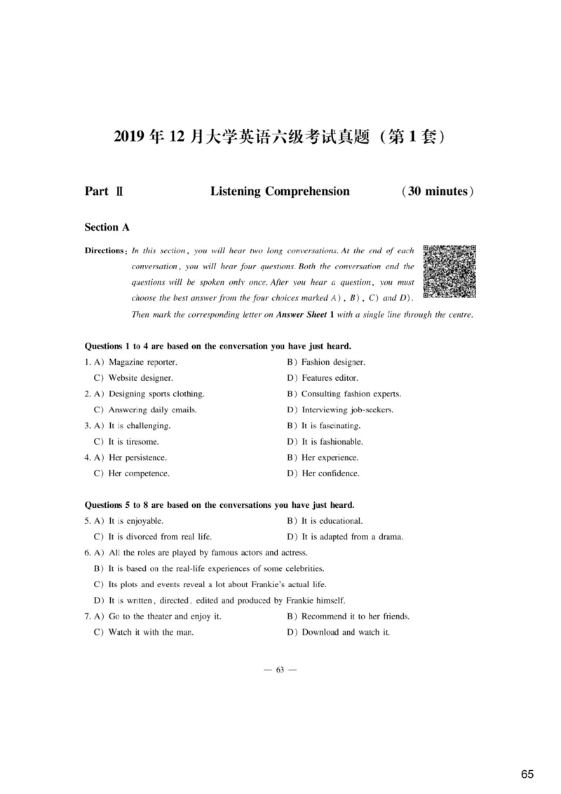 [6.2]--听力精讲2._最新更新，视频都在这_2026，6月六级速转存易和谐_1、2025年6月六级_10.2026六级英语橙啦_{1}--课程_{6}--听力精讲