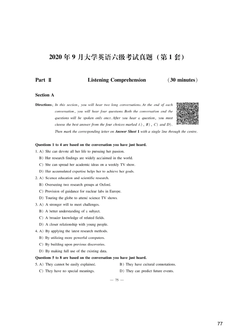[6.2]--听力精讲2._最新更新，视频都在这_2026，6月六级速转存易和谐_1、2025年6月六级_10.2026六级英语橙啦_{1}--课程_{6}--听力精讲