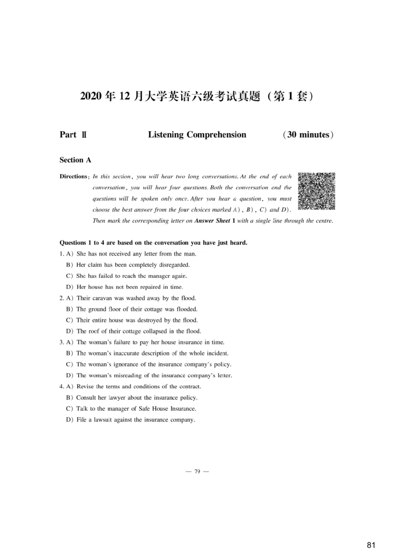 [6.2]--听力精讲2._最新更新，视频都在这_2026，6月六级速转存易和谐_1、2025年6月六级_10.2026六级英语橙啦_{1}--课程_{6}--听力精讲