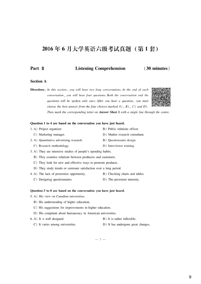 [6.2]--听力精讲2._最新更新，视频都在这_2026，6月六级速转存易和谐_1、2025年6月六级_10.2026六级英语橙啦_{1}--课程_{6}--听力精讲