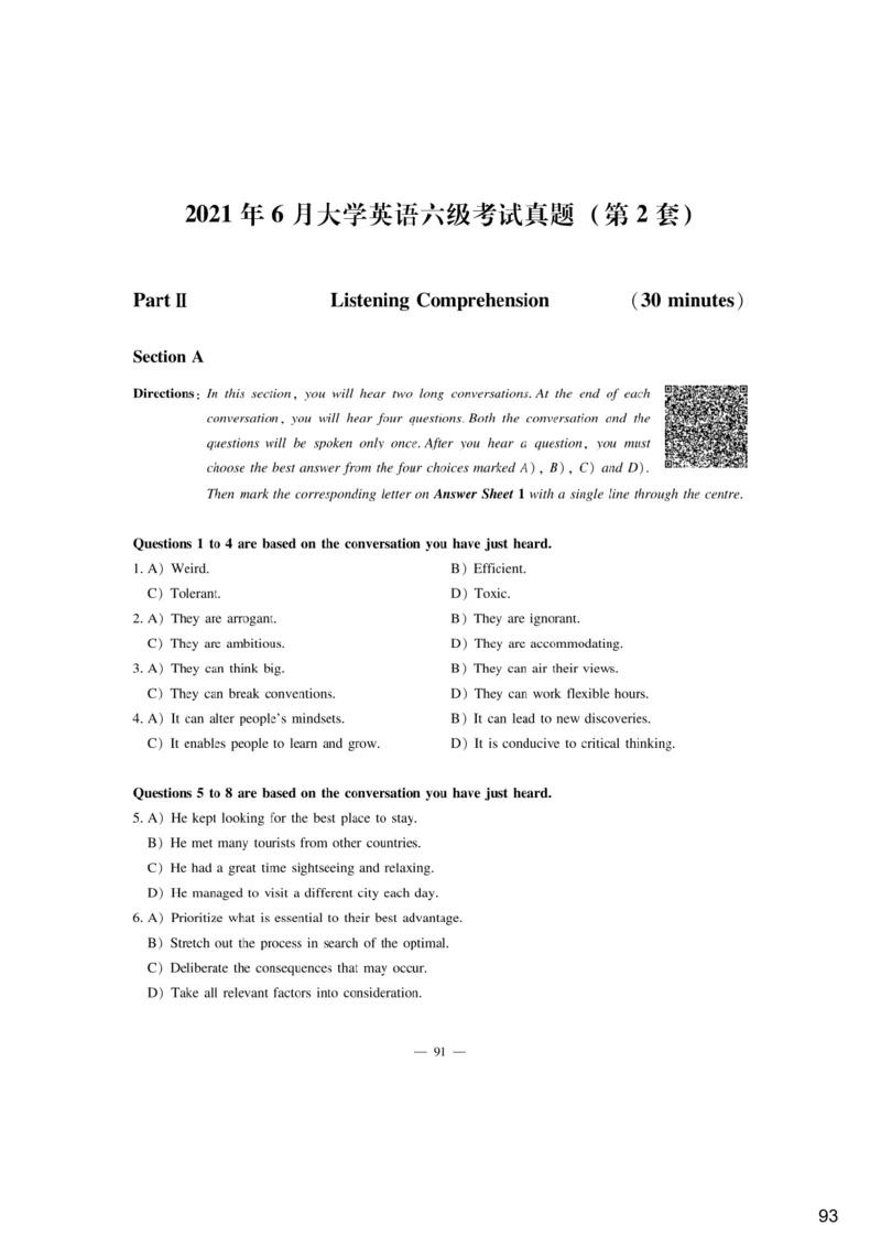 [6.2]--听力精讲2._最新更新，视频都在这_2026，6月六级速转存易和谐_1、2025年6月六级_10.2026六级英语橙啦_{1}--课程_{6}--听力精讲