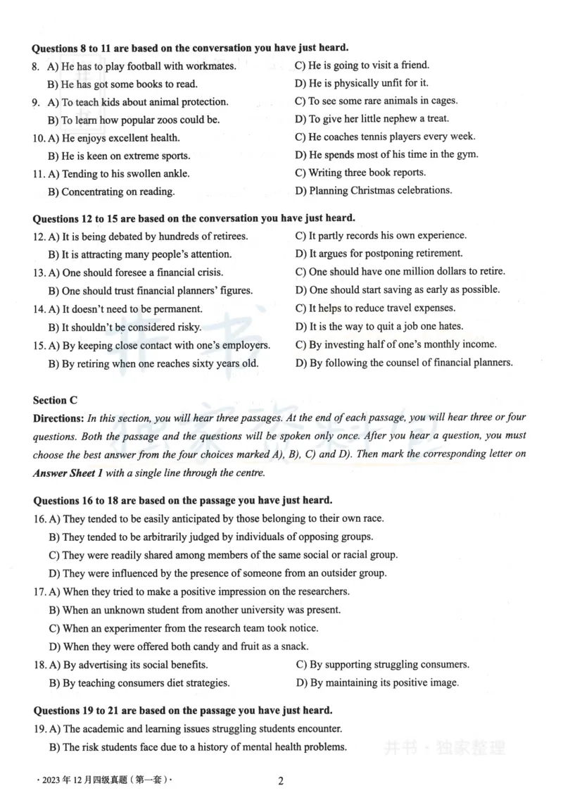 2023年12月大学英语四级考试真题卷1_最新更新，视频都在这_2026、6月四级速转存易和谐_四六级真题+资料包_四级真题_2023年12月CET4