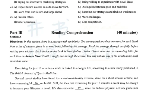 2023年12月大学英语四级考试真题卷1_最新更新，视频都在这_2026、6月四级速转存易和谐_四六级真题+资料包_四级真题_2023年12月CET4