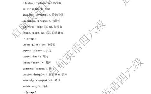 2025.6四级听力词汇_最新更新，视频都在这_2026、6月四级速转存易和谐_0、2025年12月四级_01.启航四级全程班马天艺_08.2021-2025听力真题词汇