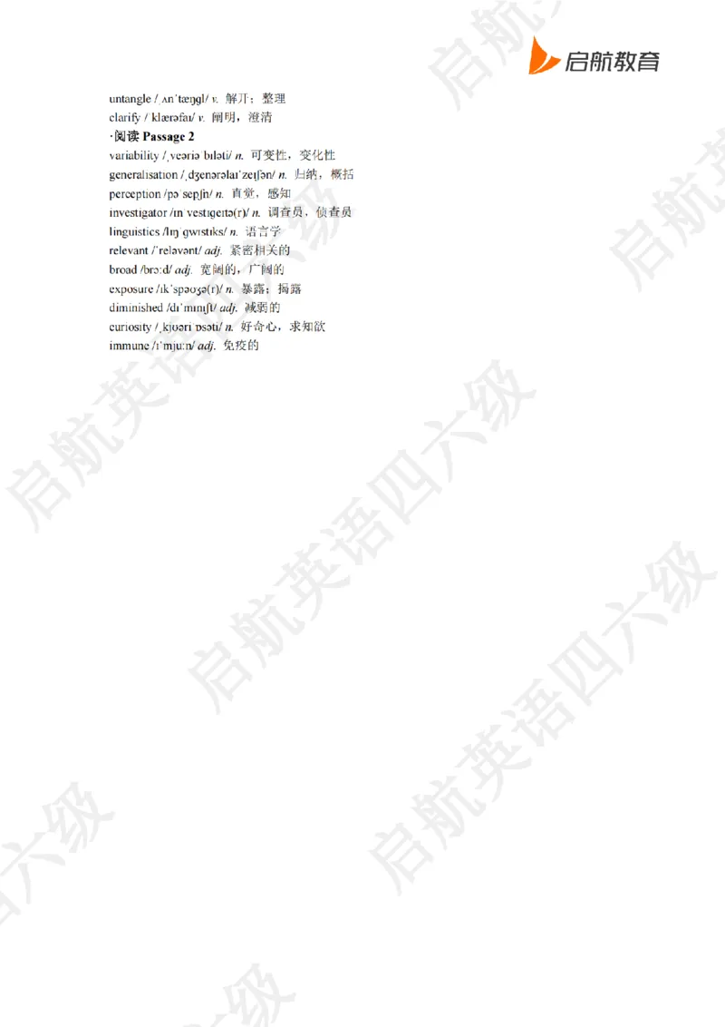 2024.6六级阅读词汇_最新更新，视频都在这_2026，6月六级速转存易和谐_0、2025年12月六级_01.启航六级全程班马天艺_09.2021-2025阅读真题词汇