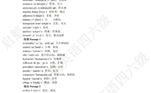 2024.6六级阅读词汇_最新更新，视频都在这_2026，6月六级速转存易和谐_0、2025年12月六级_01.启航六级全程班马天艺_09.2021-2025阅读真题词汇
