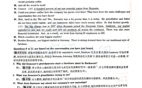 2018年12月大学英语四级考试答案及解析卷2_最新更新，视频都在这_2026、6月四级速转存易和谐_四六级真题+资料包_四级真题_2018年12月CET4