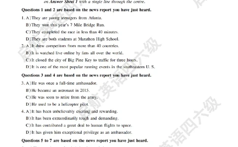 《大学英语四级轻过书课包》2025年6月第二套听力真题_最新更新，视频都在这_2026、6月四级速转存易和谐_0、2025年12月四级_01.启航四级全程班马天艺