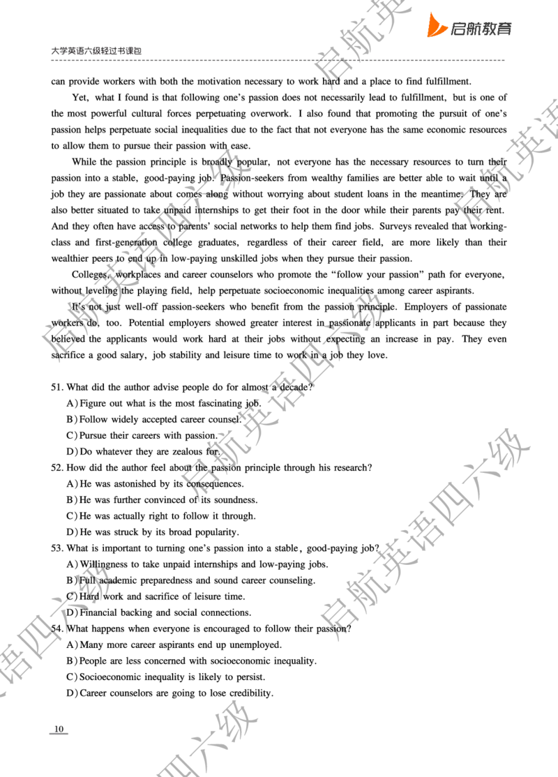 2025.6六级真题_最新更新，视频都在这_2026，6月六级速转存易和谐_0、2025年12月六级_01.启航六级全程班马天艺_10.2023.6-2025.6真题