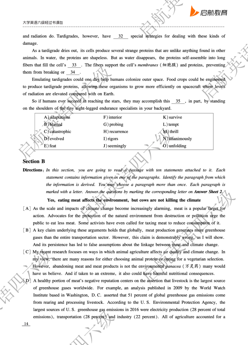 2025.6六级真题_最新更新，视频都在这_2026，6月六级速转存易和谐_0、2025年12月六级_01.启航六级全程班马天艺_10.2023.6-2025.6真题
