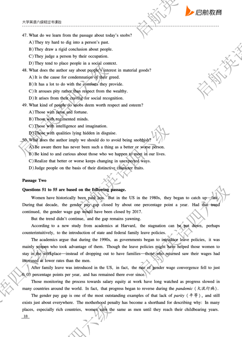 2025.6六级真题_最新更新，视频都在这_2026，6月六级速转存易和谐_0、2025年12月六级_01.启航六级全程班马天艺_10.2023.6-2025.6真题
