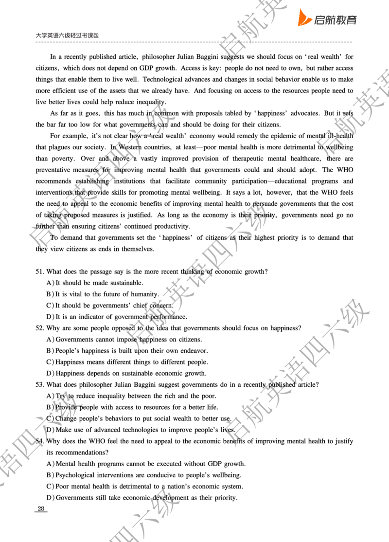 2025.6六级真题_最新更新，视频都在这_2026，6月六级速转存易和谐_0、2025年12月六级_01.启航六级全程班马天艺_10.2023.6-2025.6真题