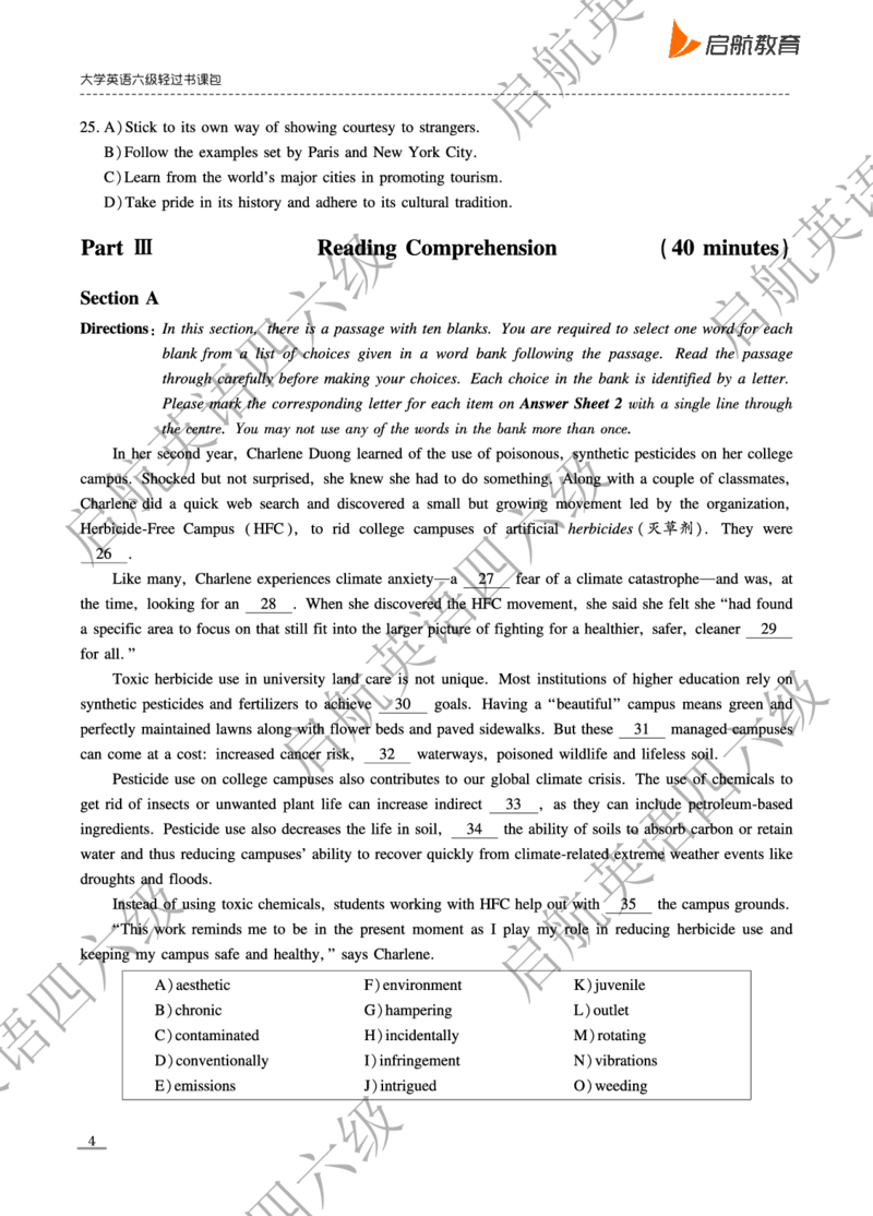 2025.6六级真题_最新更新，视频都在这_2026，6月六级速转存易和谐_0、2025年12月六级_01.启航六级全程班马天艺_10.2023.6-2025.6真题