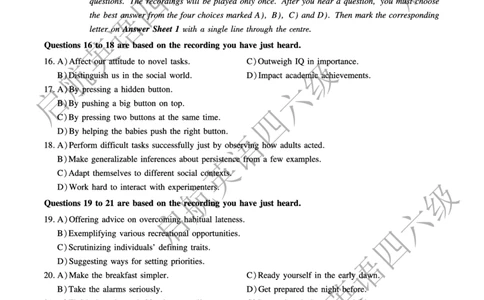 2025.6六级真题_最新更新，视频都在这_2026，6月六级速转存易和谐_0、2025年12月六级_01.启航六级全程班马天艺_10.2023.6-2025.6真题
