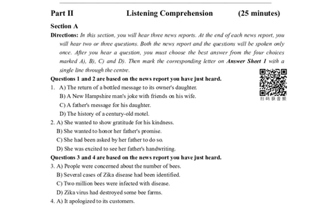 2018.06四级真题全3套(带书签)_02.四六级真题+模拟题（0128）_四级真题+音频+解析(0128)_03.2016&mdash;2025年新题型_2018年06月四级
