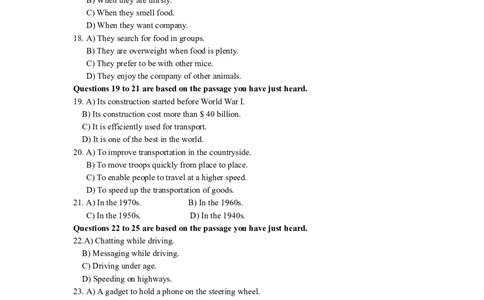 2018.06四级真题全3套(带书签)_02.四六级真题+模拟题（0128）_四级真题+音频+解析(0128)_03.2016&mdash;2025年新题型_2018年06月四级