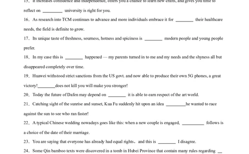 考点巩固卷10名词性从句（原卷版）_03高考英语_新高考复习资料_2025年新高考复习_2025年高考英语一轮复习考点通关卷（新高考通用）