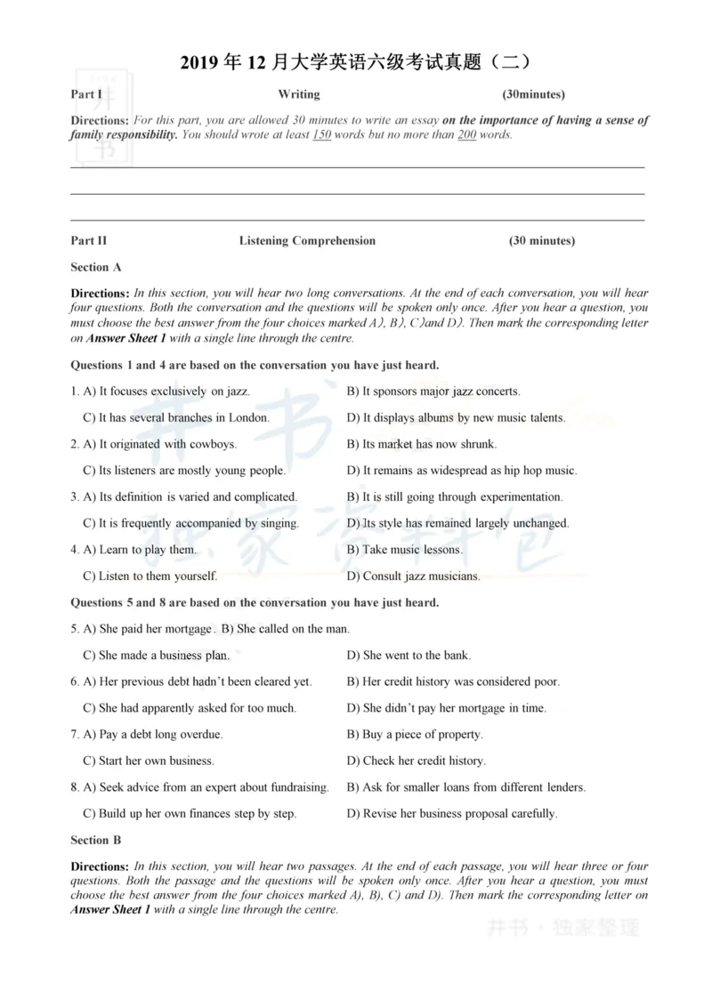 2019年12月大学英语6级（卷二）_最新更新，视频都在这_2026、6月四级速转存易和谐_四六级真题+资料包_六级真题_2019年12月六级真题及答案解析（全三套）