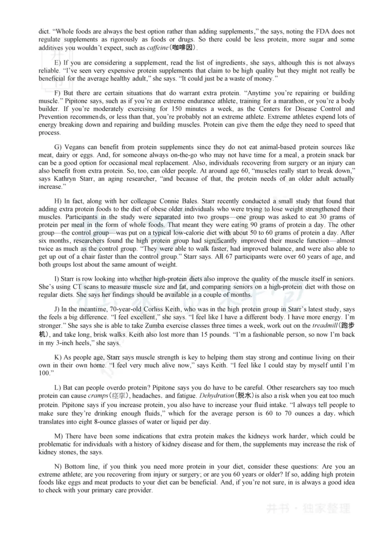 2019年12月大学英语6级（卷二）_最新更新，视频都在这_2026、6月四级速转存易和谐_四六级真题+资料包_六级真题_2019年12月六级真题及答案解析（全三套）