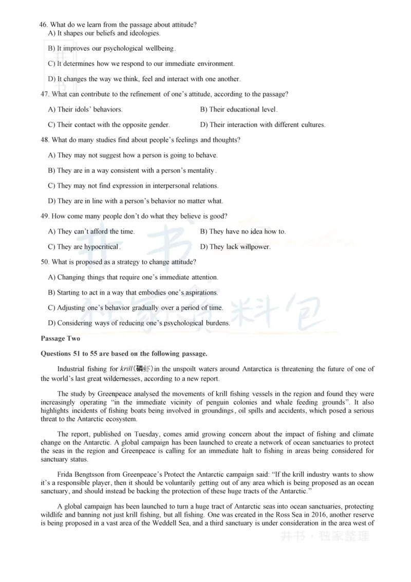 2019年12月大学英语6级（卷二）_最新更新，视频都在这_2026、6月四级速转存易和谐_四六级真题+资料包_六级真题_2019年12月六级真题及答案解析（全三套）