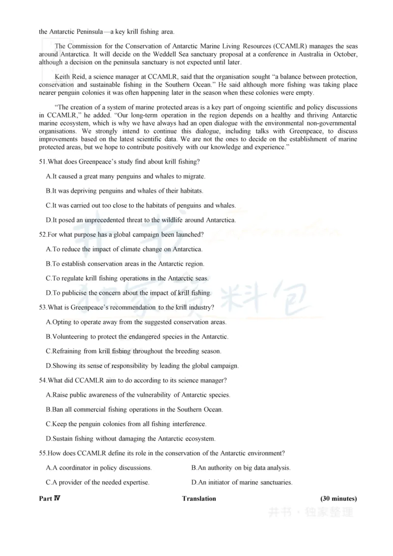 2019年12月大学英语6级（卷二）_最新更新，视频都在这_2026、6月四级速转存易和谐_四六级真题+资料包_六级真题_2019年12月六级真题及答案解析（全三套）