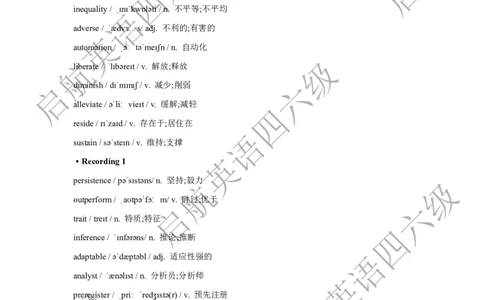 2025.6六级听力词汇_最新更新，视频都在这_2026，6月六级速转存易和谐_0、2025年12月六级_01.启航六级全程班马天艺_08.2021-2025听力真题词汇