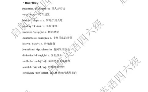 2025.6六级听力词汇_最新更新，视频都在这_2026，6月六级速转存易和谐_0、2025年12月六级_01.启航六级全程班马天艺_08.2021-2025听力真题词汇