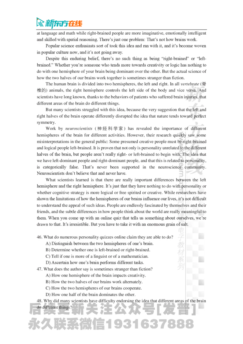 2024年12月大学英语六级考试真题（第3套）_最新更新，视频都在这_2026，6月六级速转存易和谐_1、2025年6月六级_04.2026六级英语新东方_电子资料_2024年12月真题电子版