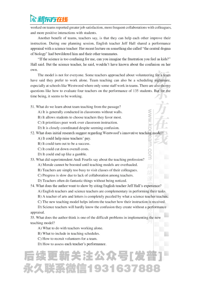 2024年12月大学英语六级考试真题（第3套）_最新更新，视频都在这_2026，6月六级速转存易和谐_1、2025年6月六级_04.2026六级英语新东方_电子资料_2024年12月真题电子版