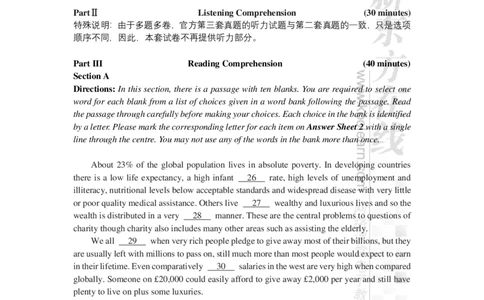2024年12月大学英语六级考试真题（第3套）_最新更新，视频都在这_2026，6月六级速转存易和谐_1、2025年6月六级_04.2026六级英语新东方_电子资料_2024年12月真题电子版
