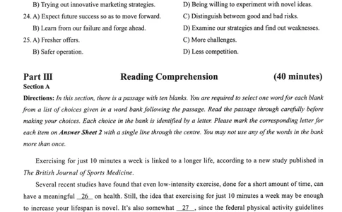 2023.12四级真题第1套_最新更新，视频都在这_2026、6月四级速转存易和谐_新大学英语2025.6月4.6级真题_※1.四级历年真题、解析及听力_2.2017-2024年（新题型）_2023年12月CET4