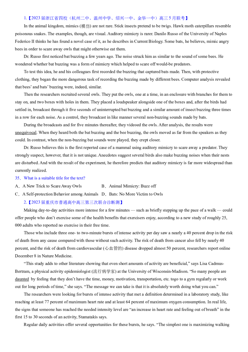 考点6阅读理解主旨大意之文章标题（核心考点精讲精练）-备战2024年高考英语一轮复习考点帮（新高考专用）（学生版）_03高考英语_新高考复习资料_2024年新高考资料_一轮复习资料