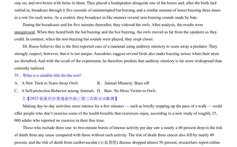 考点6阅读理解主旨大意之文章标题（核心考点精讲精练）-备战2024年高考英语一轮复习考点帮（新高考专用）（学生版）_03高考英语_新高考复习资料_2024年新高考资料_一轮复习资料