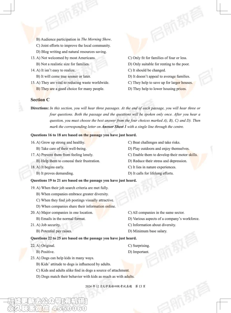 2024.12四级真题_最新更新，视频都在这_2026、6月四级速转存易和谐_1、2025年6月四级_01.2026四级英语田静爱启航_01.电子讲义