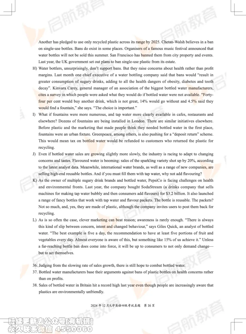 2024.12四级真题_最新更新，视频都在这_2026、6月四级速转存易和谐_1、2025年6月四级_01.2026四级英语田静爱启航_01.电子讲义