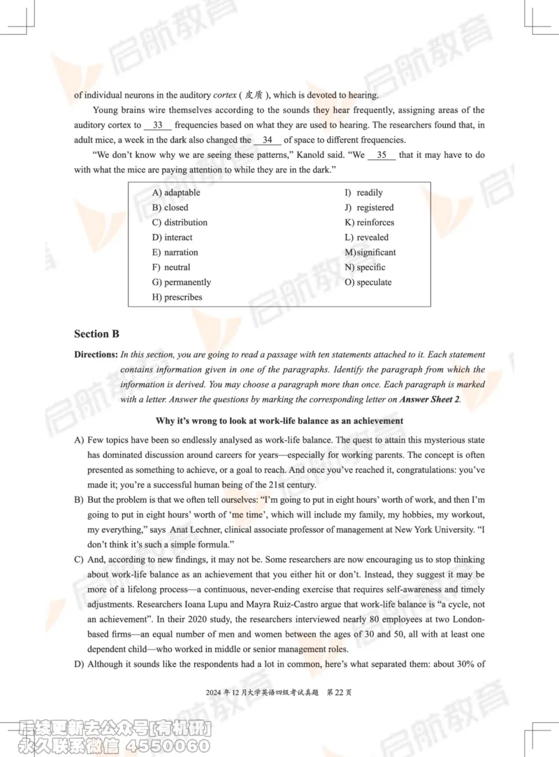 2024.12四级真题_最新更新，视频都在这_2026、6月四级速转存易和谐_1、2025年6月四级_01.2026四级英语田静爱启航_01.电子讲义