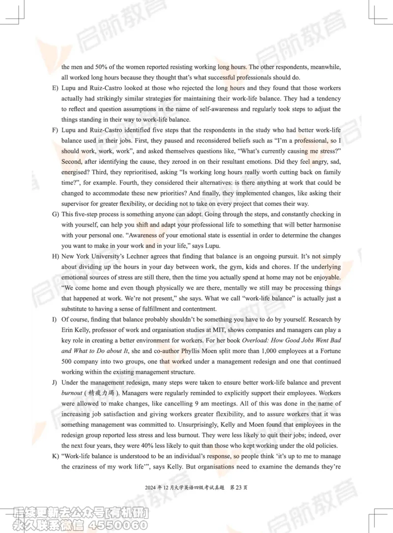 2024.12四级真题_最新更新，视频都在这_2026、6月四级速转存易和谐_1、2025年6月四级_01.2026四级英语田静爱启航_01.电子讲义