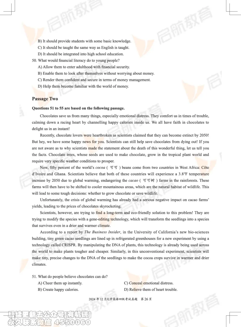 2024.12四级真题_最新更新，视频都在这_2026、6月四级速转存易和谐_1、2025年6月四级_01.2026四级英语田静爱启航_01.电子讲义