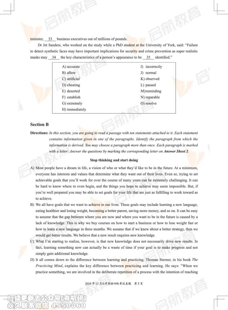 2024.12四级真题_最新更新，视频都在这_2026、6月四级速转存易和谐_1、2025年6月四级_01.2026四级英语田静爱启航_01.电子讲义