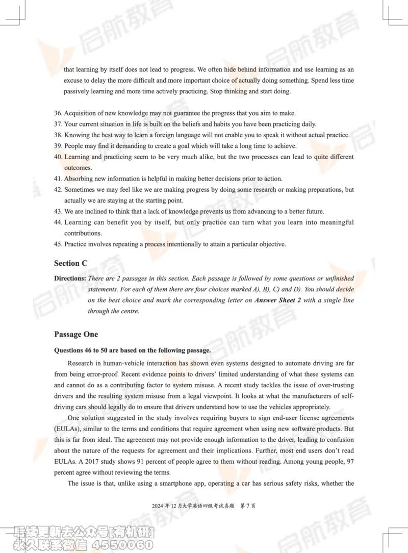 2024.12四级真题_最新更新，视频都在这_2026、6月四级速转存易和谐_1、2025年6月四级_01.2026四级英语田静爱启航_01.电子讲义