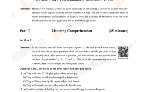 2024.12四级真题_最新更新，视频都在这_2026、6月四级速转存易和谐_1、2025年6月四级_01.2026四级英语田静爱启航_01.电子讲义