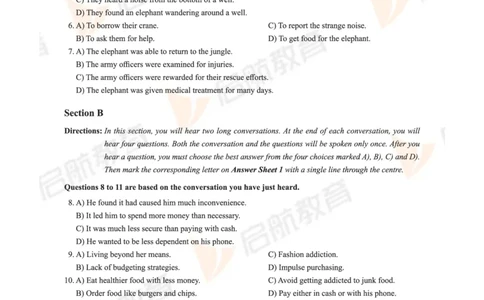 2024.12四级真题_最新更新，视频都在这_2026、6月四级速转存易和谐_1、2025年6月四级_01.2026四级英语田静爱启航_01.电子讲义