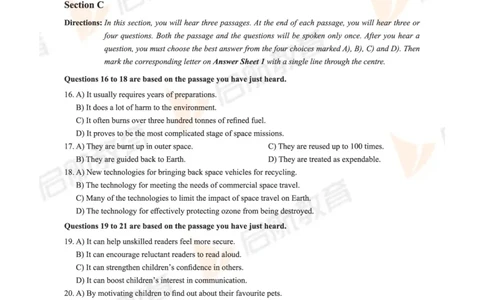 2024.12四级真题_最新更新，视频都在这_2026、6月四级速转存易和谐_1、2025年6月四级_01.2026四级英语田静爱启航_01.电子讲义
